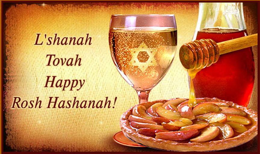 Rosh Hashanah Ecard