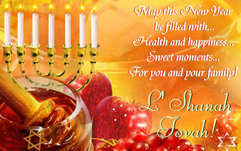 Rosh Hashanah Ecard