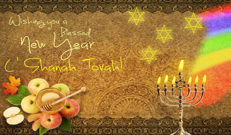 Contest for Rosh Hashanah ecards